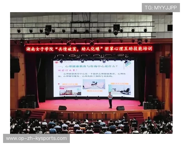 推动运动心理支持体系建设内容报道机制，运动心理技能训练